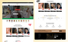 Shop promotion 1