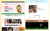 Shop promotion 4